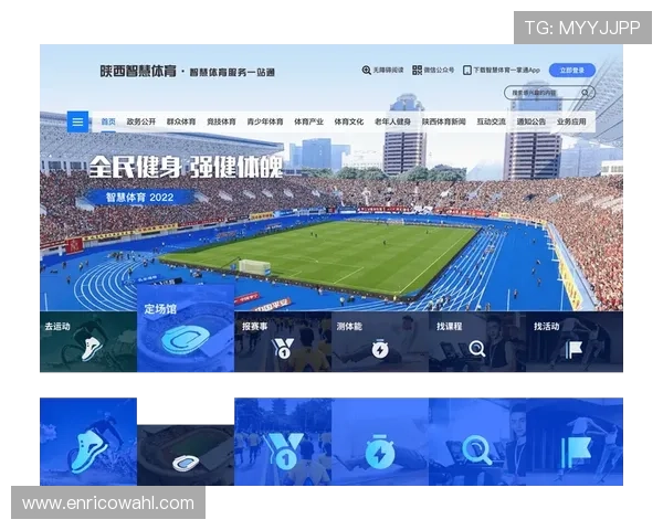 华体会体育客户端最新版本下载安装指南,全面提升您的体育赛事体验