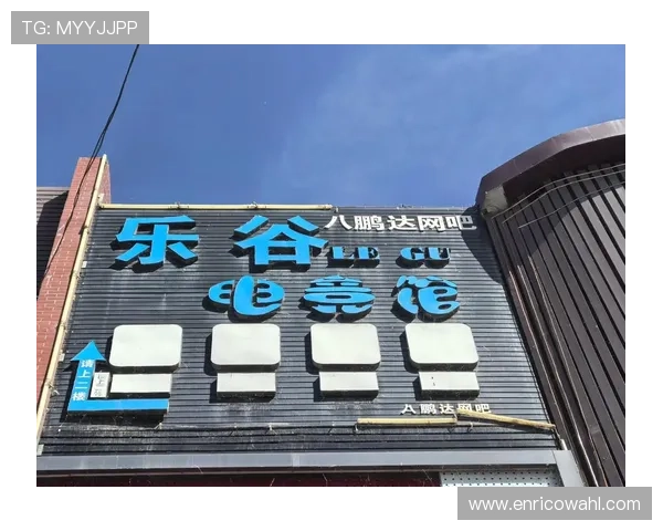 乐竞体育在线打造一站式电竞娱乐平台，满足玩家多样化的游戏和赛事观看需求