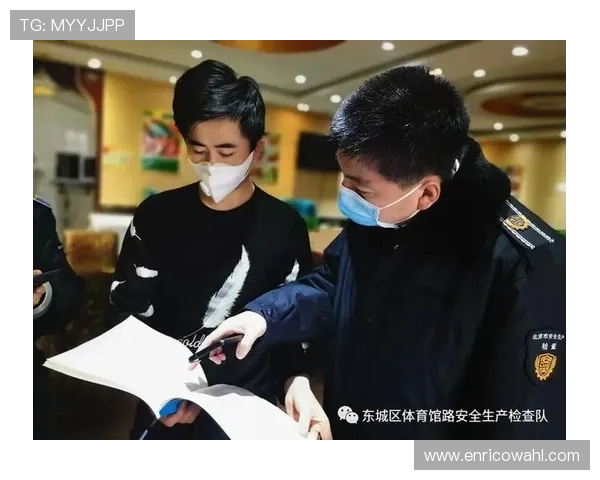 华体会体育安全保障措施：保障用户信息安全与平台稳定运行的方法