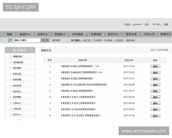 华体会线上官方入口技术支持与客服联系方式，快速解决登录与使用中的问题